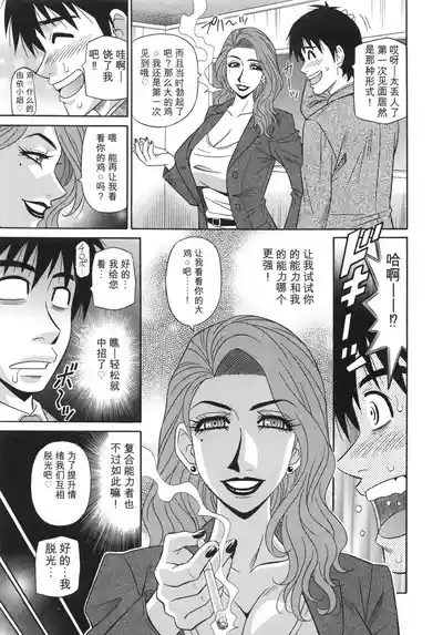 第33頁 封面 - HaSM.cc