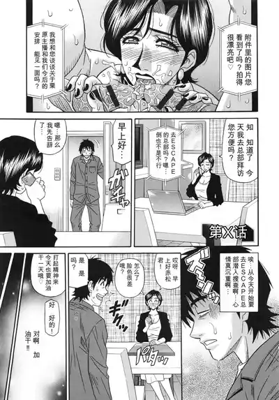 第61頁 封面 - HaSM.cc