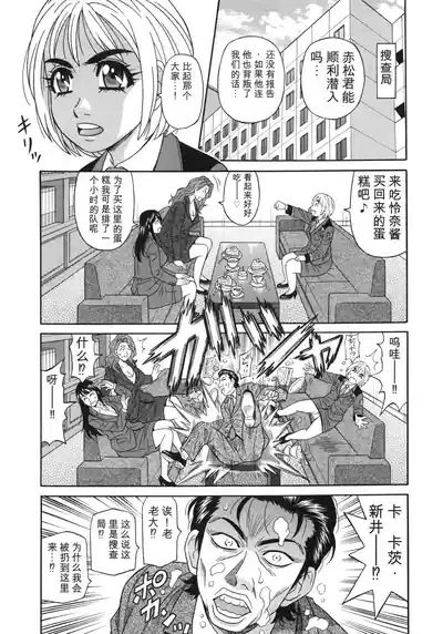 第77頁 封面 - HaSM.cc