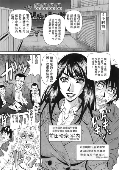 第9頁 封面 - HaSM.cc