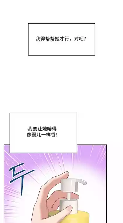 第9页 封面 - HaSM.cc