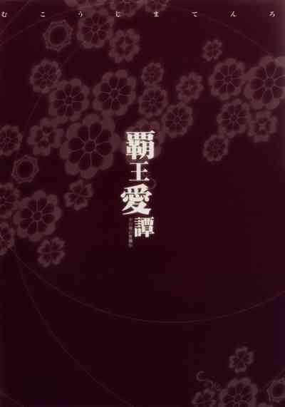 第25页 封面 - HaSM.cc