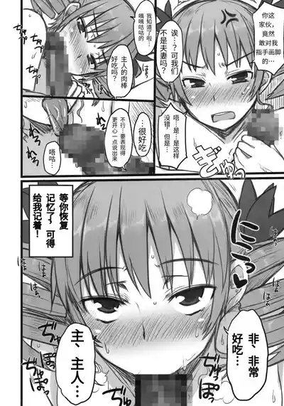 第9页 封面 - HaSM.cc