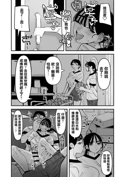 第17页 封面 - HaSM.cc
