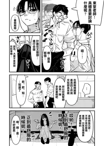 第21页 封面 - HaSM.cc