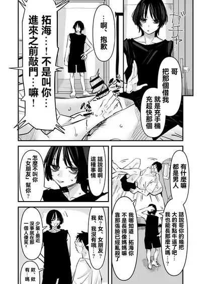 第25页 封面 - HaSM.cc