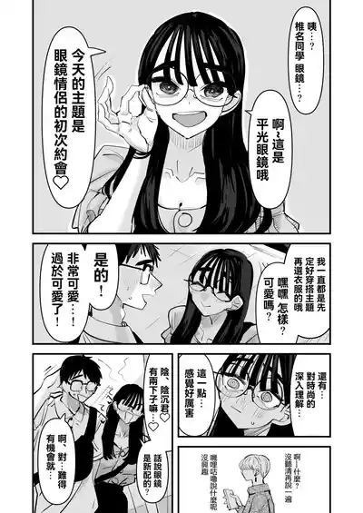 第29页 封面 - HaSM.cc
