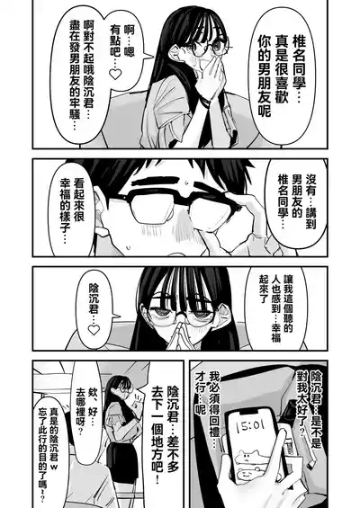 第33页 封面 - HaSM.cc