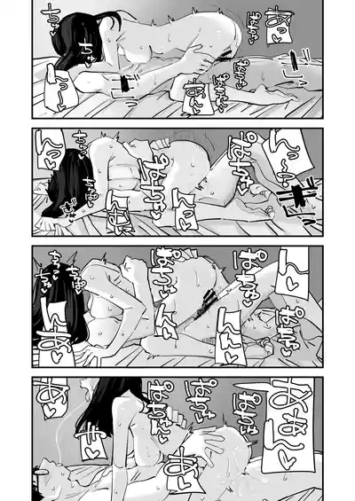 第53页 封面 - HaSM.cc