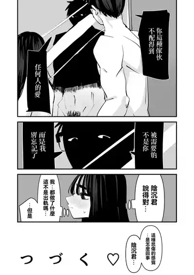 第61页 封面 - HaSM.cc