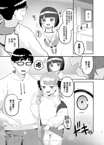 第25頁 封面 - HaSM.cc