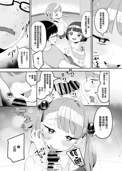 第9頁 封面 - HaSM.cc