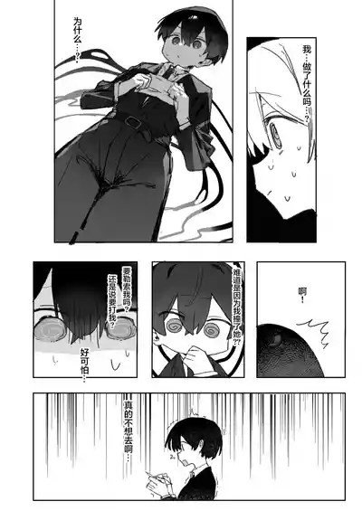 第13頁 封面 - HaSM.cc