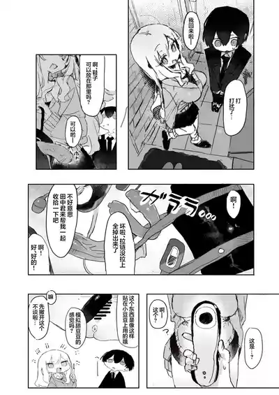 第17頁 封面 - HaSM.cc