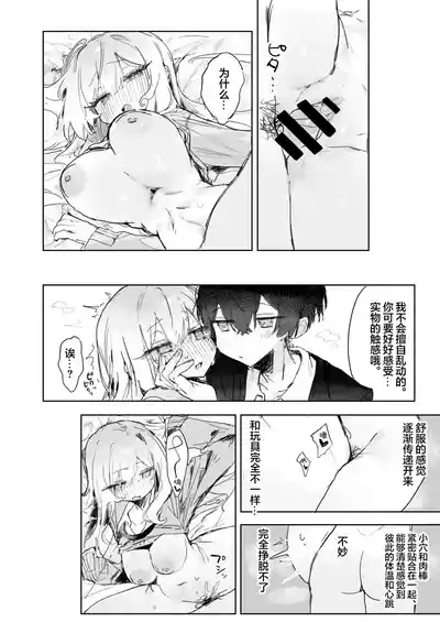 第25頁 封面 - HaSM.cc
