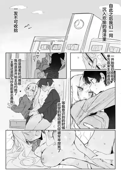第29頁 封面 - HaSM.cc