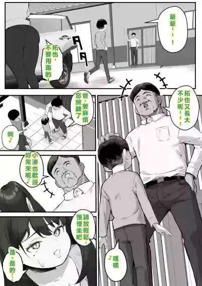 第9頁 封面 - HaSM.cc