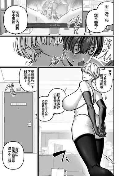 第25页 封面 - HaSM.cc
