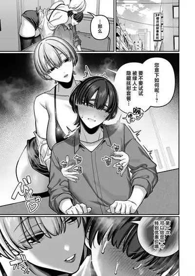 第5页 封面 - HaSM.cc