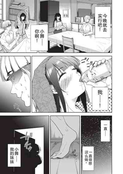 第109頁 封面 - HaSM.cc