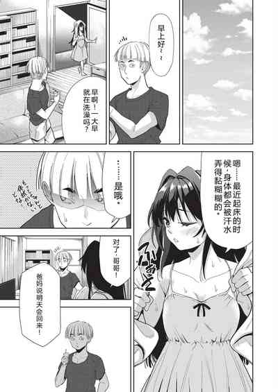 第125頁 封面 - HaSM.cc