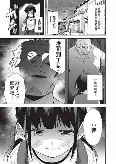 第161頁 封面 - HaSM.cc