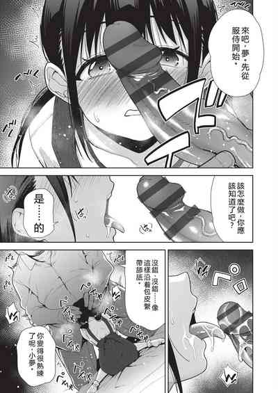 第165頁 封面 - HaSM.cc
