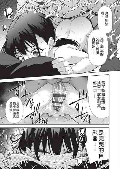第173頁 封面 - HaSM.cc