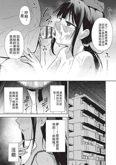 第177頁 封面 - HaSM.cc