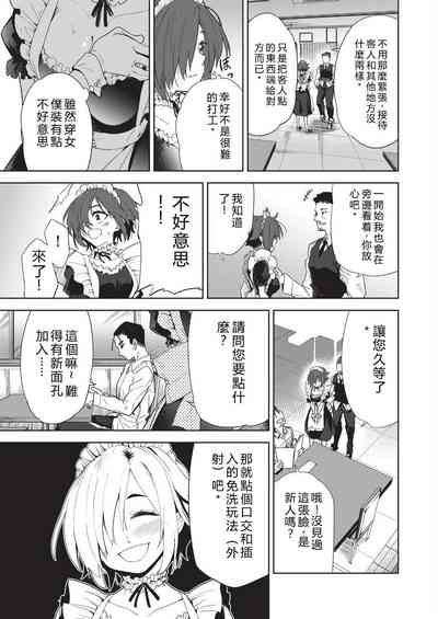 第181頁 封面 - HaSM.cc