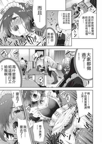 第185頁 封面 - HaSM.cc