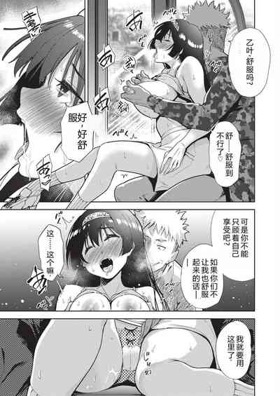 第25頁 封面 - HaSM.cc