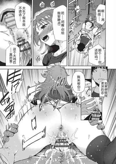 第29頁 封面 - HaSM.cc