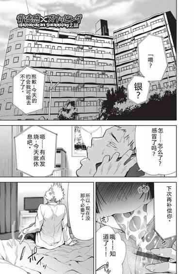 第41頁 封面 - HaSM.cc