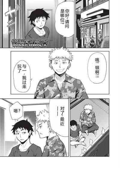 第5頁 封面 - HaSM.cc