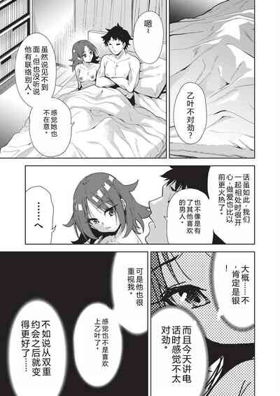 第69頁 封面 - HaSM.cc