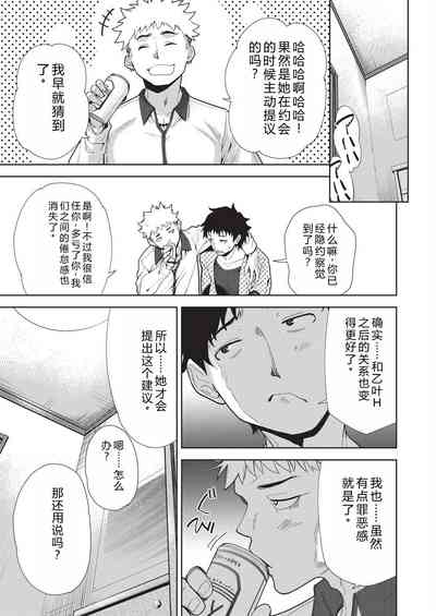 第73頁 封面 - HaSM.cc