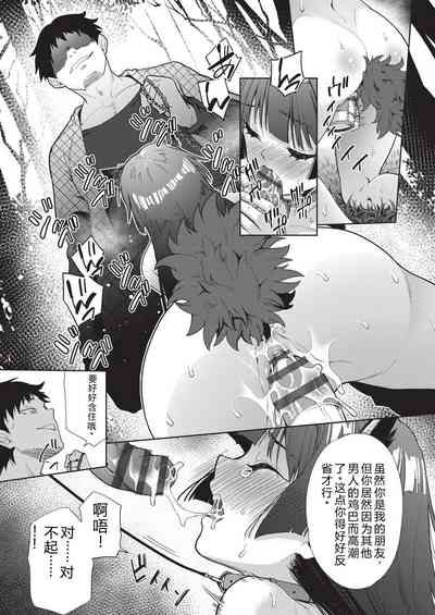 第97頁 封面 - HaSM.cc