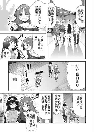 第9頁 封面 - HaSM.cc