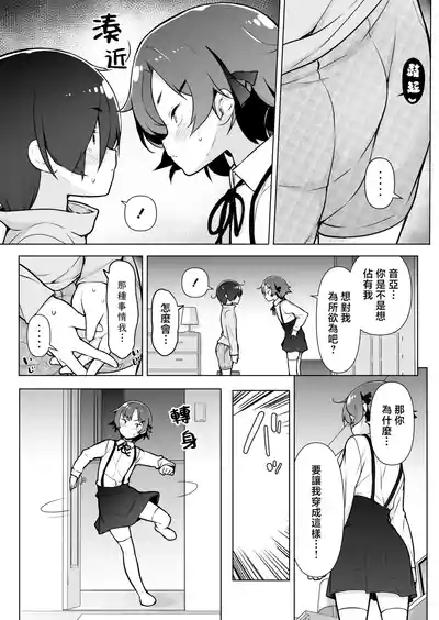 第17页 封面 - HaSM.cc