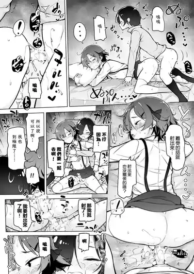 第33页 封面 - HaSM.cc