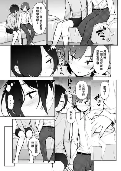 第37页 封面 - HaSM.cc