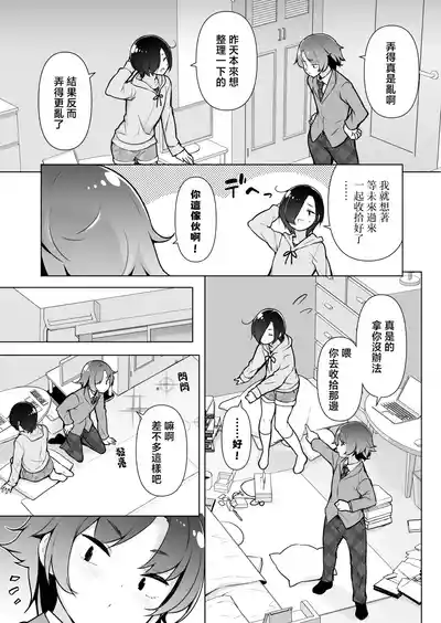 第5页 封面 - HaSM.cc