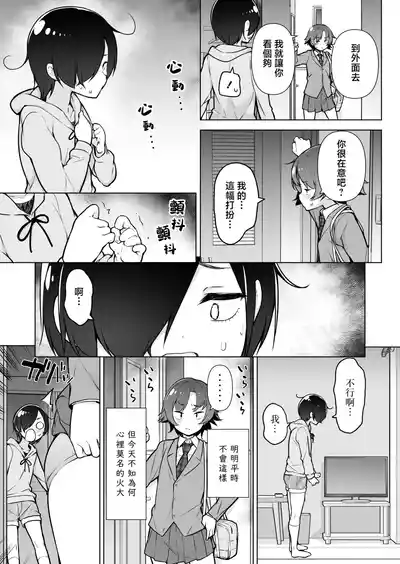 第9页 封面 - HaSM.cc