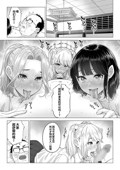 第101頁 封面 - HaSM.cc