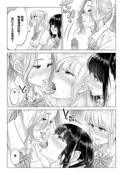 第105頁 封面 - HaSM.cc