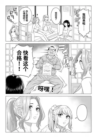第141頁 封面 - HaSM.cc