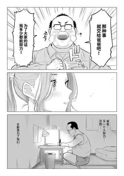 第145頁 封面 - HaSM.cc