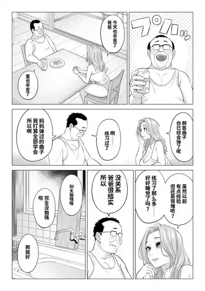 第25頁 封面 - HaSM.cc