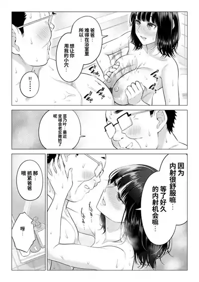 第49頁 封面 - HaSM.cc